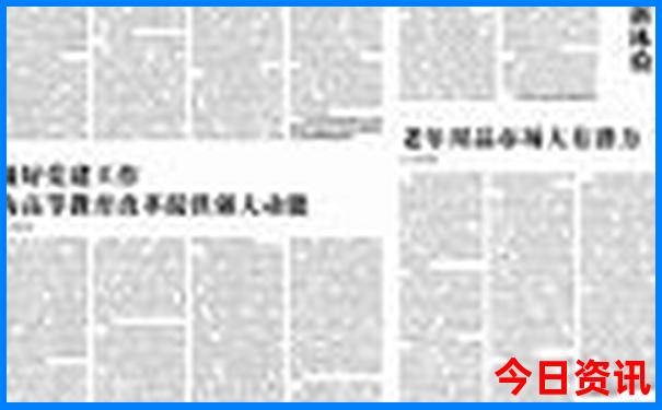 辽宁美女最多的城市